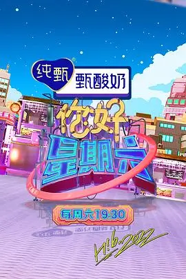 夏季新番耽美动漫推荐前瞻资讯