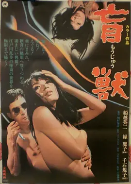 文艺冷门耽美动漫推荐《旧唱片》