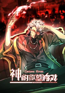古风虐心耽美动漫推荐《长夜书》