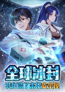 奇幻战斗耽美动漫推荐《玫瑰与铁》